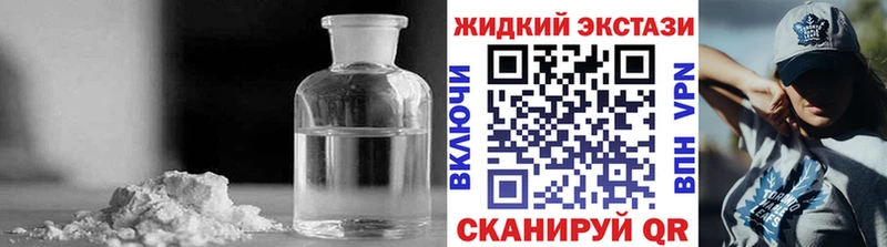 Купить  Похвистнево  Бутират GHB 
