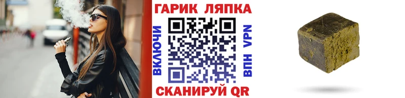 ГАШ индика сатива  Купить закладки  Похвистнево 
