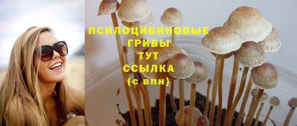 кокаин VHQ Елабуга