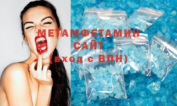 кокаин VHQ Елабуга