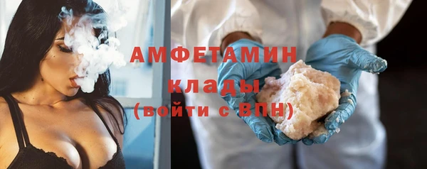 кокаин VHQ Елабуга