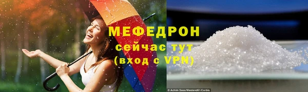 кокаин VHQ Елабуга