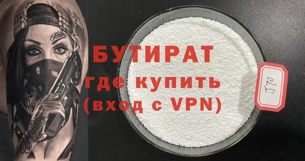 кокаин VHQ Елабуга