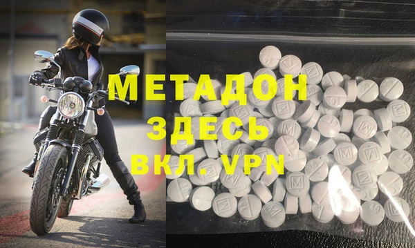 кокаин VHQ Елабуга