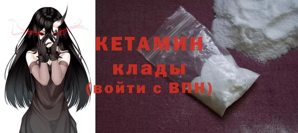 кокаин VHQ Елабуга