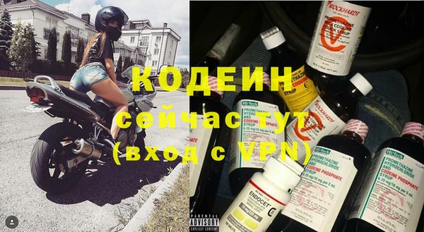 кокаин VHQ Елабуга