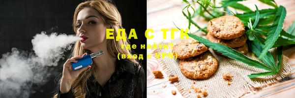 кокаин VHQ Елабуга