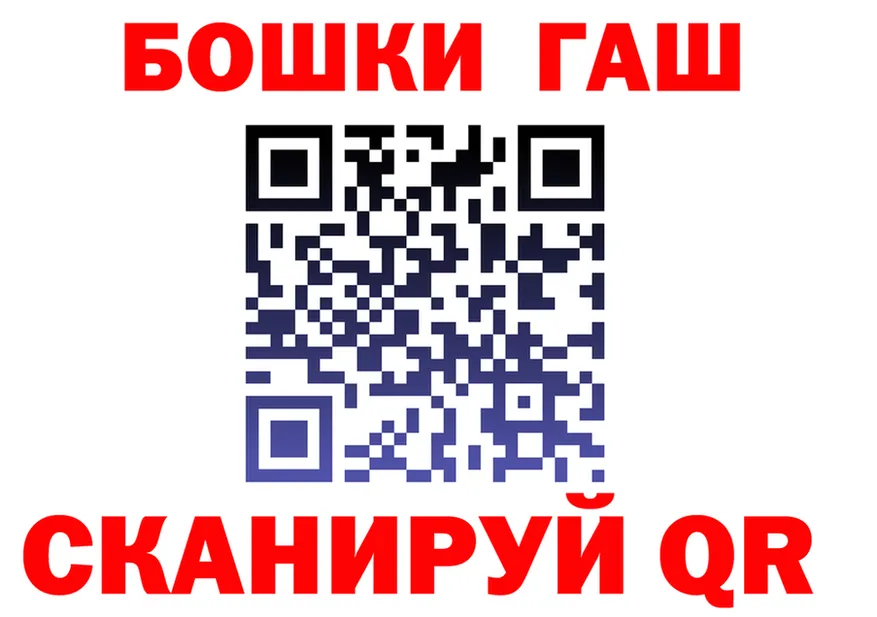 МЕФ мука зеркало маркетплейс OMG Похвистнево
