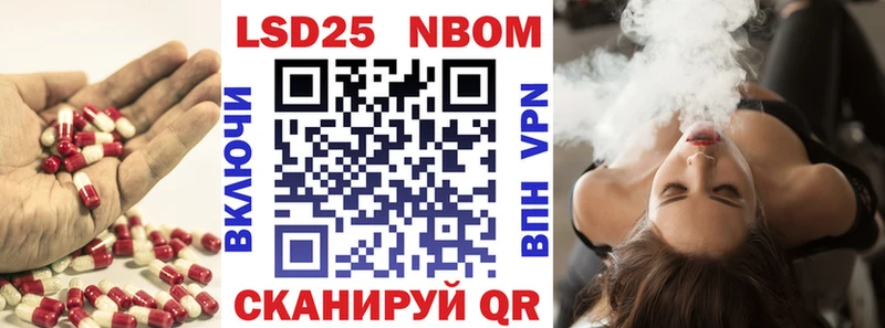 Лсд 25 экстази кислота  Купить закладки  Похвистнево 
