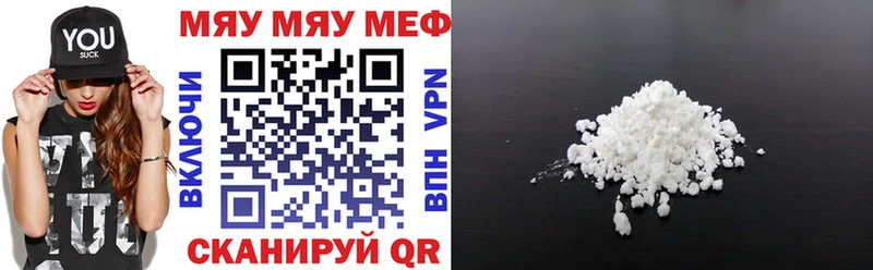 МЕФ кристаллы  Купить  Похвистнево 