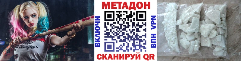 Метадон мёд  Купить  Похвистнево 