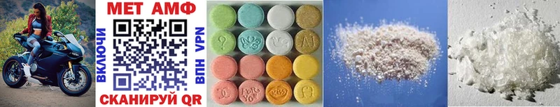 Метамфетамин Methamphetamine Похвистнево