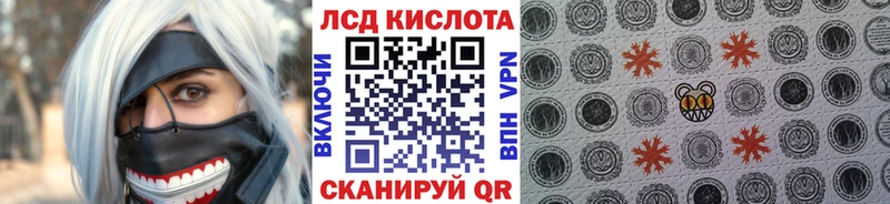 Марки 25I-NBOMe 1500мкг  Купить  Похвистнево 